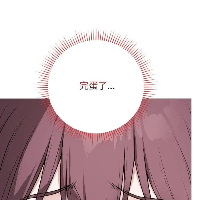 最后的冲刺 - 第15話 - page 21
