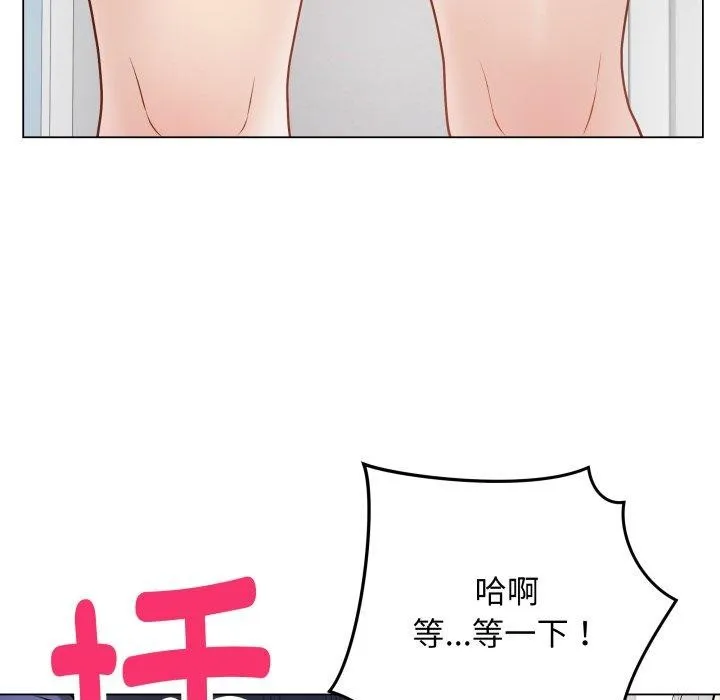 最后的冲刺 - 第15話 - page 35