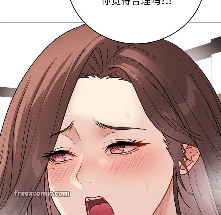 最后的冲刺 - 第15話 - page 42
