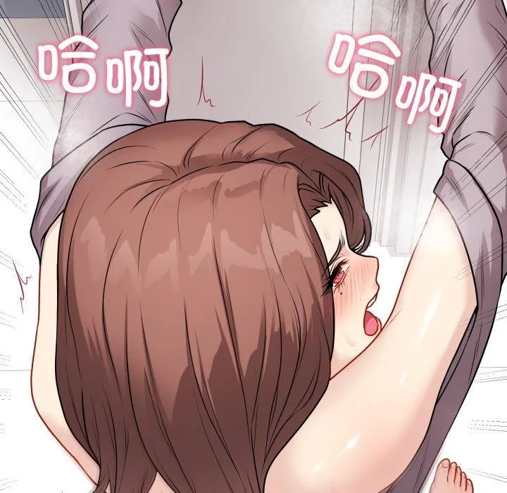 最后的冲刺 - 第15話 - page 45