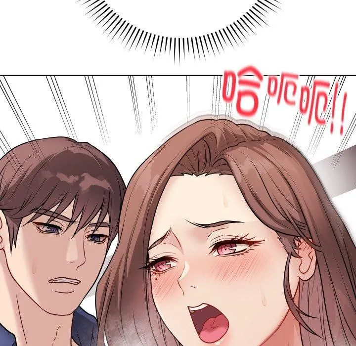 最后的冲刺 - 第15話 - page 51