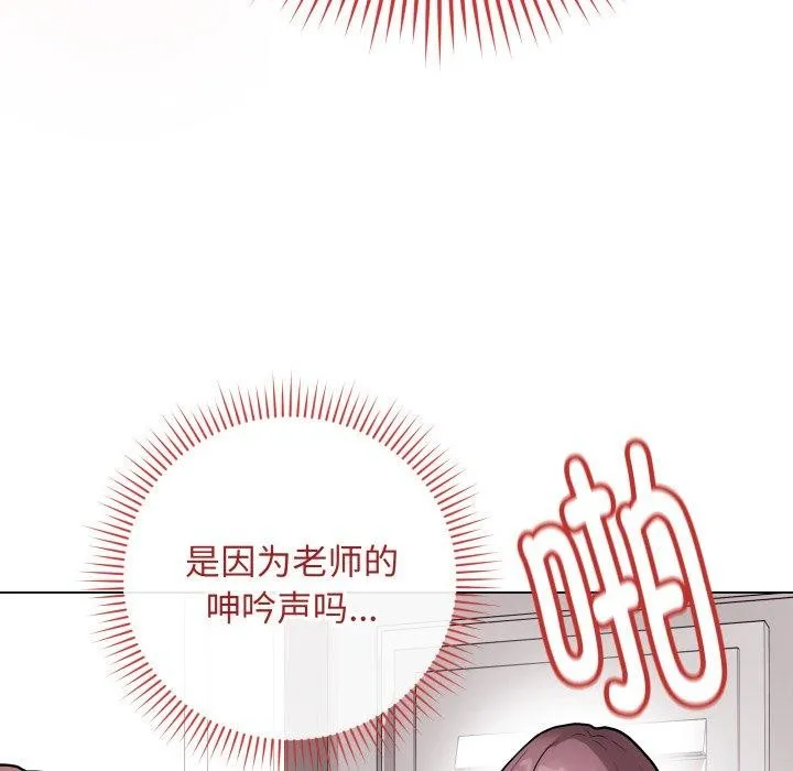 最后的冲刺 - 第15話 - page 64