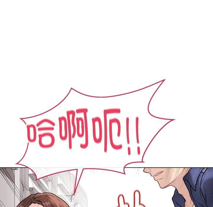 最后的冲刺 - 第15話 - page 82