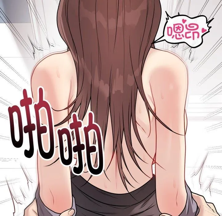 最后的冲刺 - 第15話 - page 94