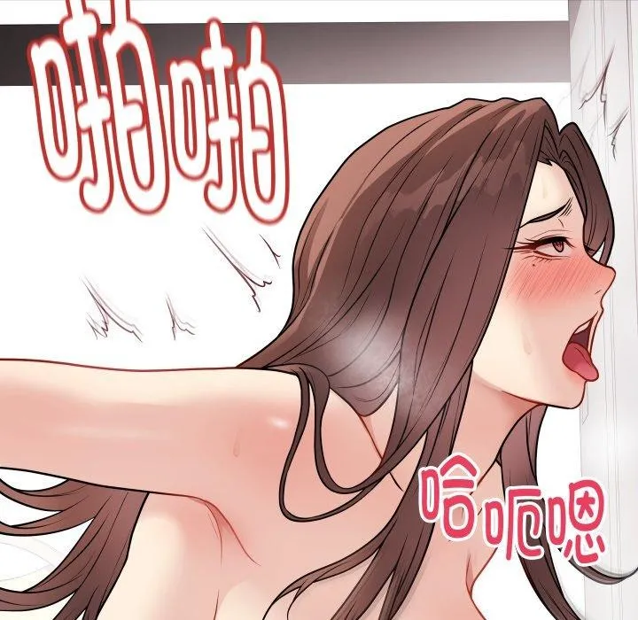 最后的冲刺 - 第15話 - page 96