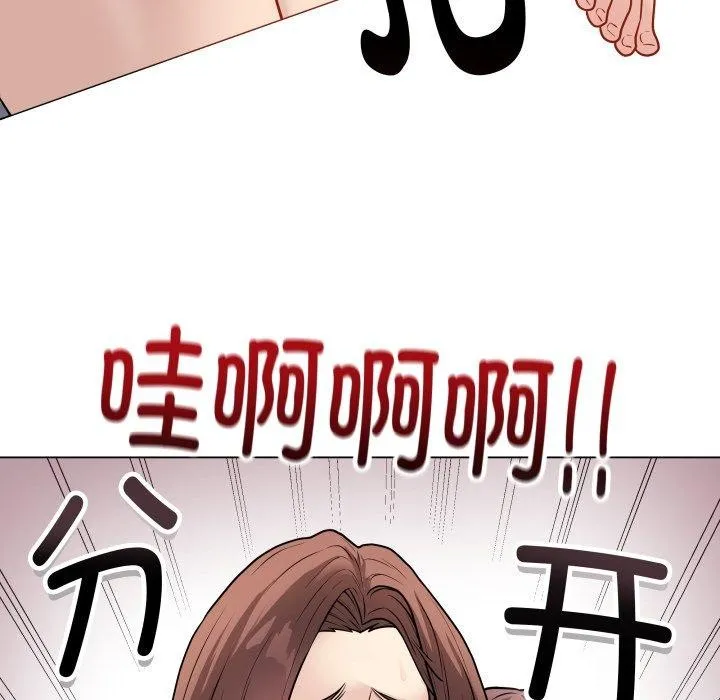最后的冲刺 - 第15話 - page 105