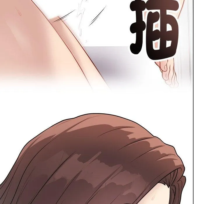 最后的冲刺 - 第15話 - page 125