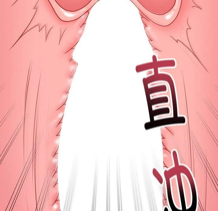 最后的冲刺 - 第15話 - page 150