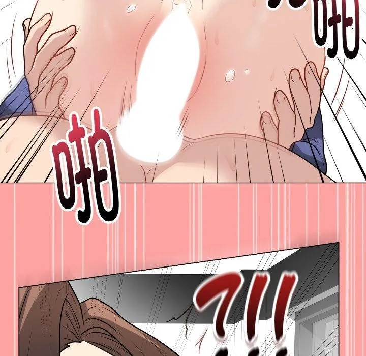 最后的冲刺 - 第15話 - page 165