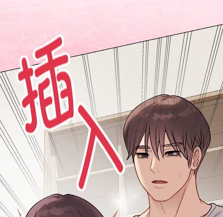 最后的冲刺 - 第21話 - page 10