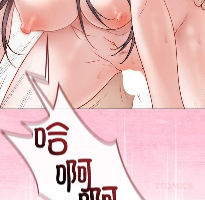 最后的冲刺 - 第21話 - page 12