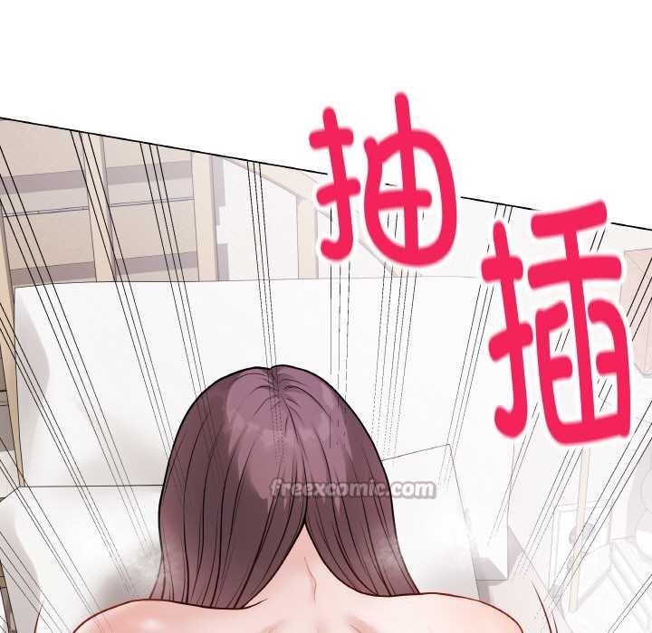 最后的冲刺 - 第21話 - page 14