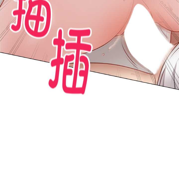 最后的冲刺 - 第21話 - page 16
