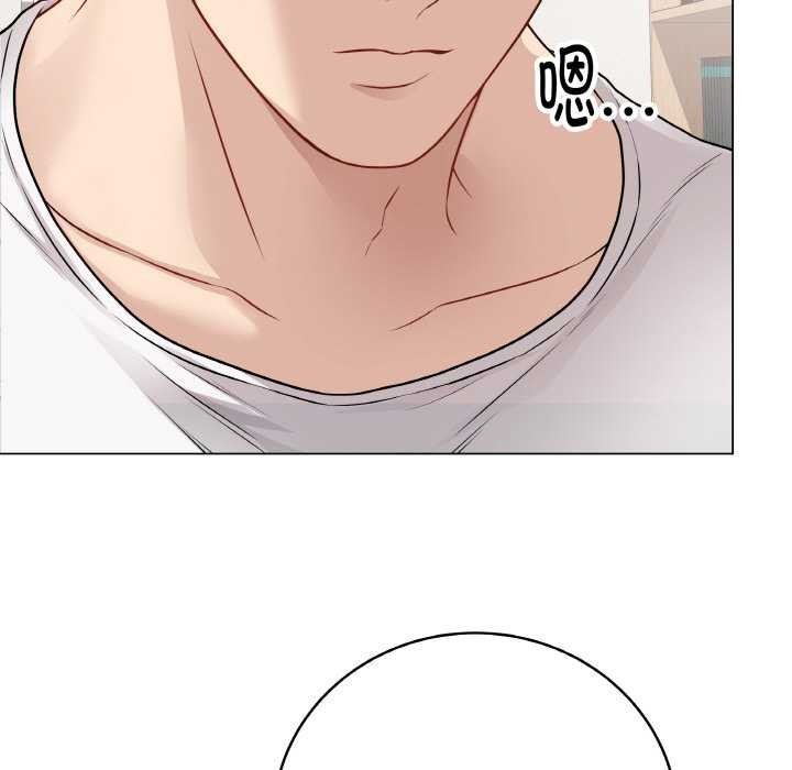 最后的冲刺 - 第21話 - page 18