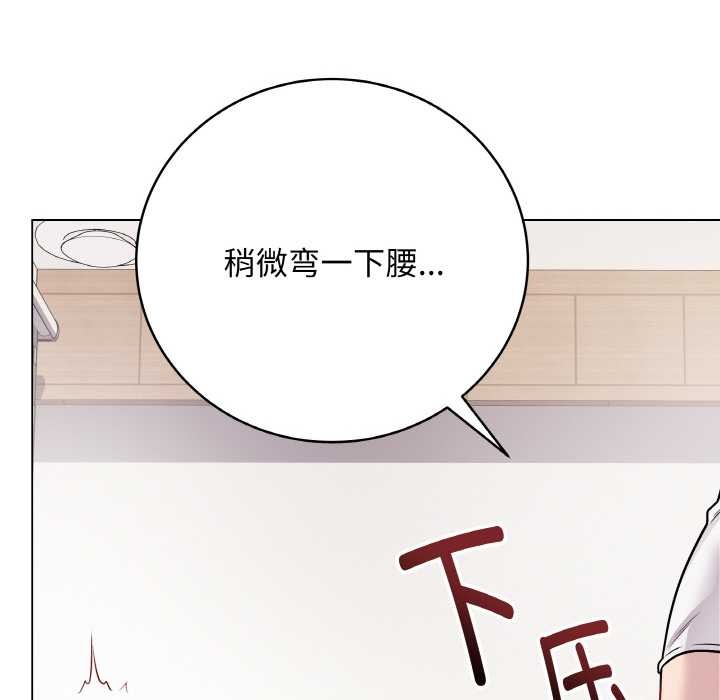 最后的冲刺 - 第21話 - page 24