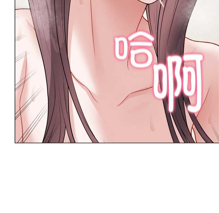 最后的冲刺 - 第21話 - page 31