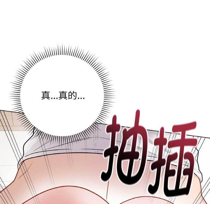 最后的冲刺 - 第21話 - page 32