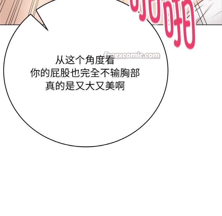 最后的冲刺 - 第21話 - page 42