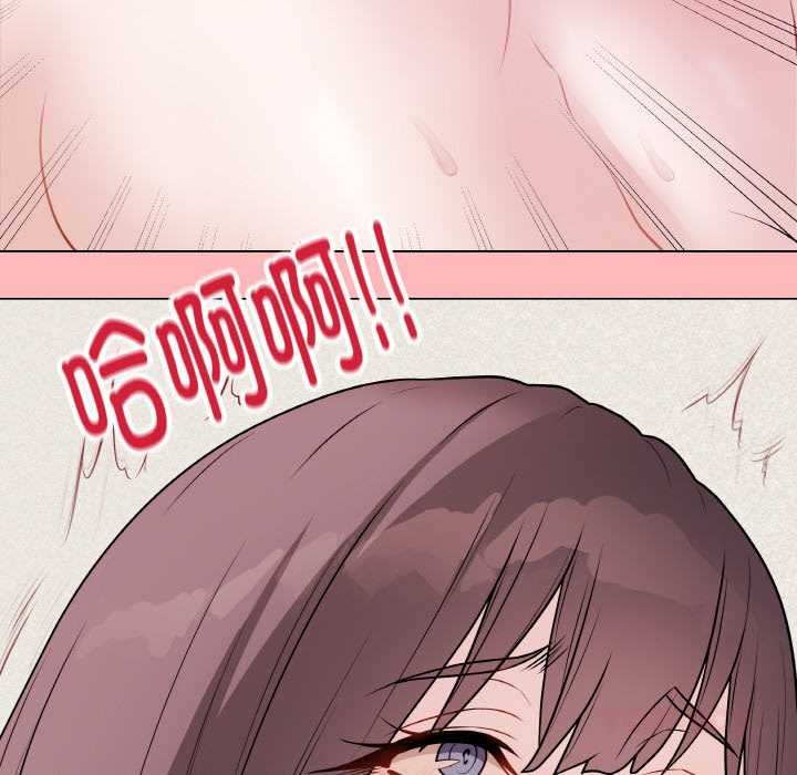 最后的冲刺 - 第21話 - page 52