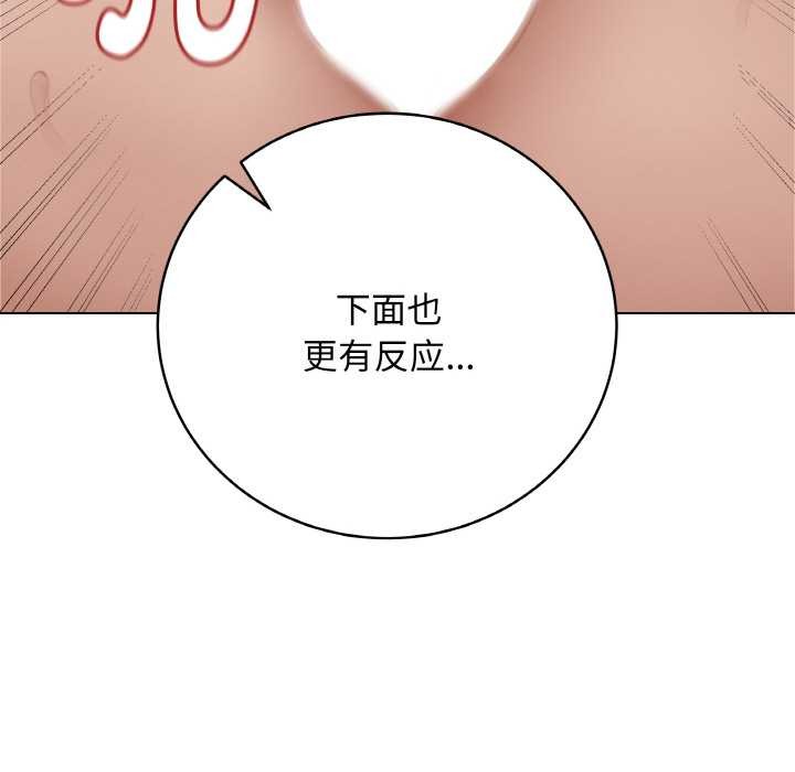 最后的冲刺 - 第21話 - page 59