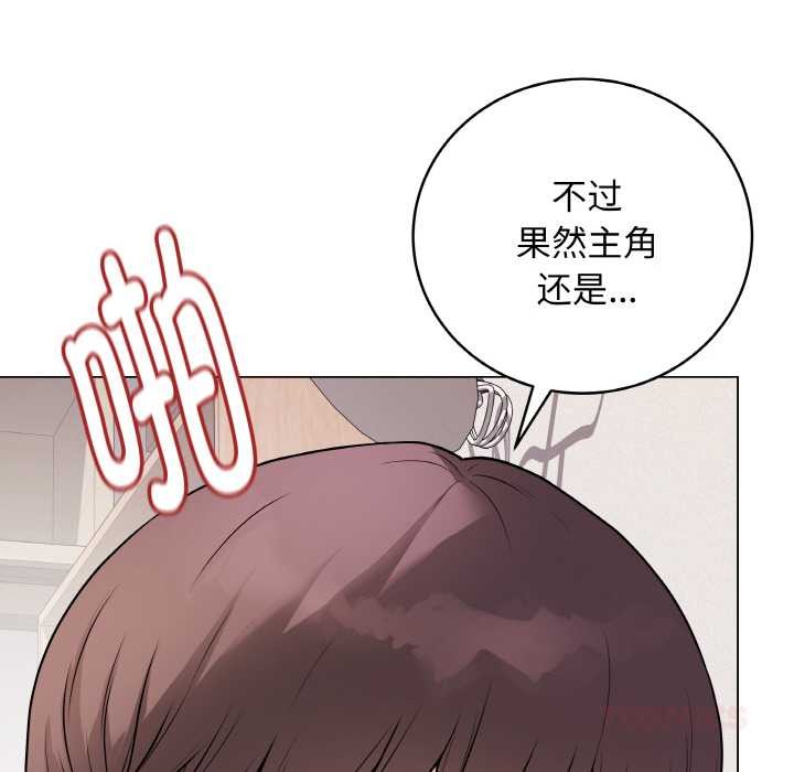 最后的冲刺 - 第21話 - page 60
