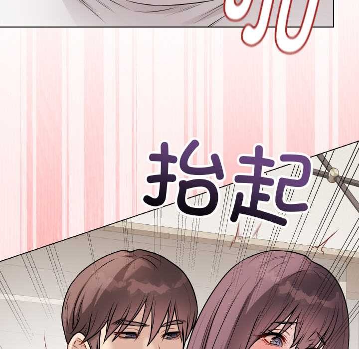 最后的冲刺 - 第21話 - page 62