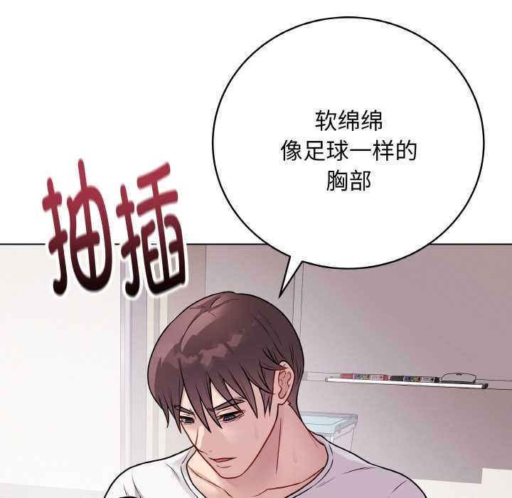 最后的冲刺 - 第21話 - page 65