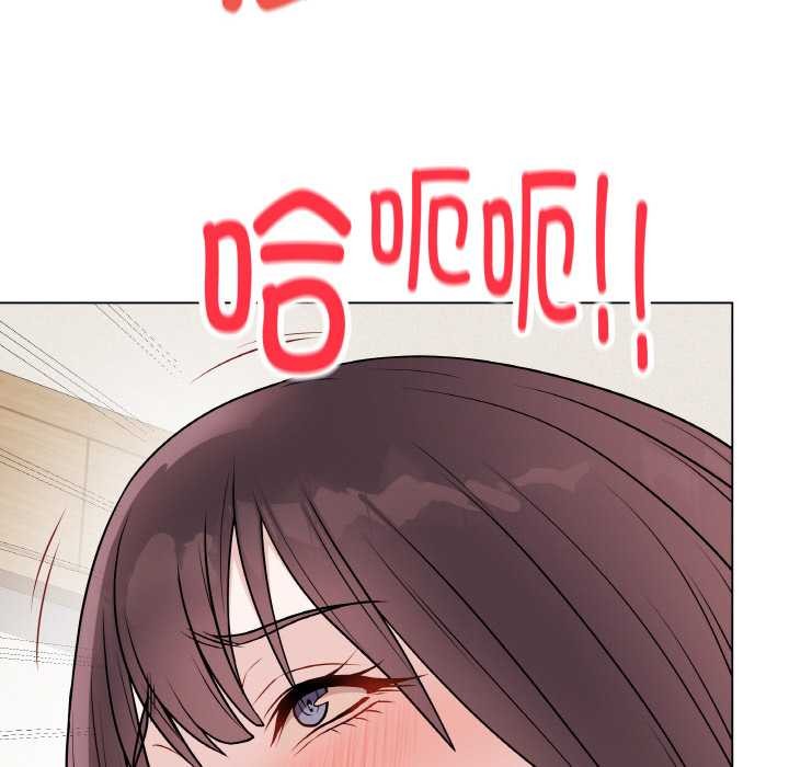 最后的冲刺 - 第21話 - page 79