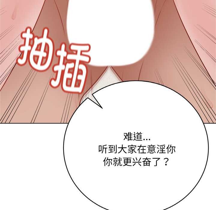 最后的冲刺 - 第21話 - page 83