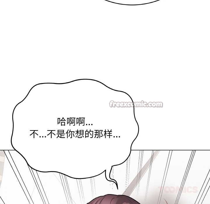 最后的冲刺 - 第21話 - page 84
