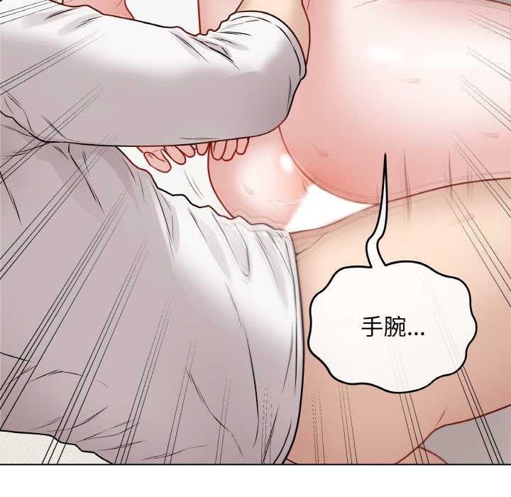 最后的冲刺 - 第21話 - page 86