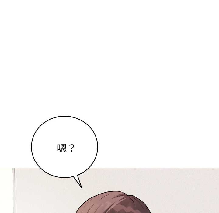 最后的冲刺 - 第21話 - page 87