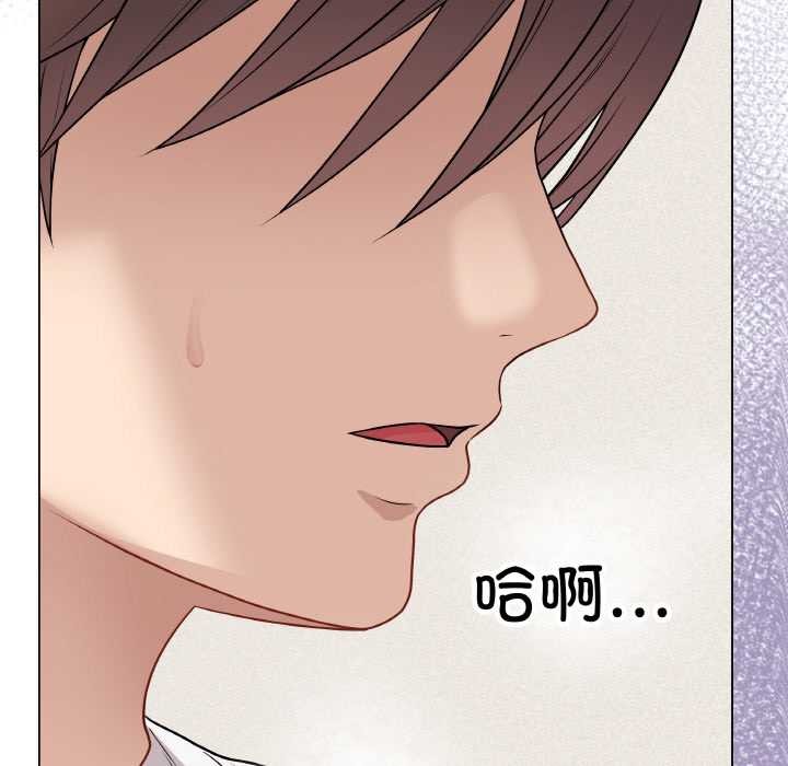 最后的冲刺 - 第21話 - page 94