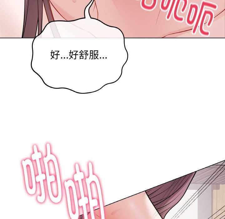 最后的冲刺 - 第21話 - page 103