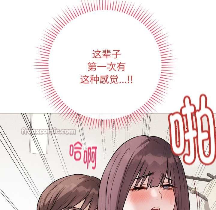 最后的冲刺 - 第21話 - page 112