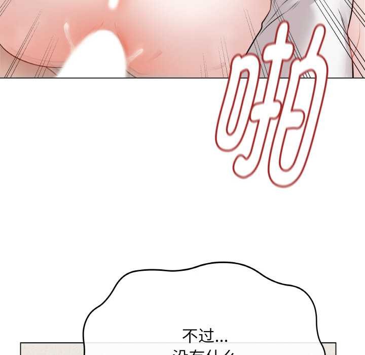 最后的冲刺 - 第21話 - page 117