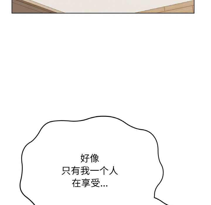 最后的冲刺 - 第21話 - page 119