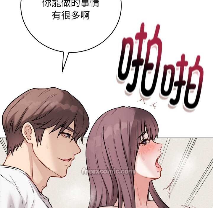 最后的冲刺 - 第21話 - page 124