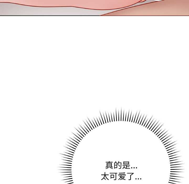 最后的冲刺 - 第21話 - page 147