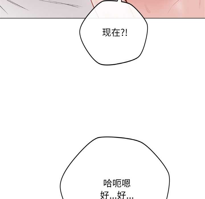 最后的冲刺 - 第21話 - page 162