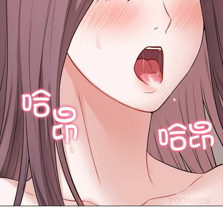 最后的冲刺 - 第21話 - page 164