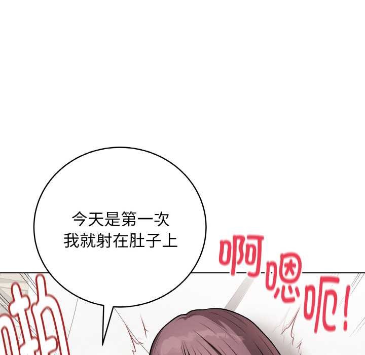 最后的冲刺 - 第21話 - page 165