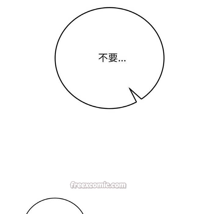 最后的冲刺 - 第21話 - page 168