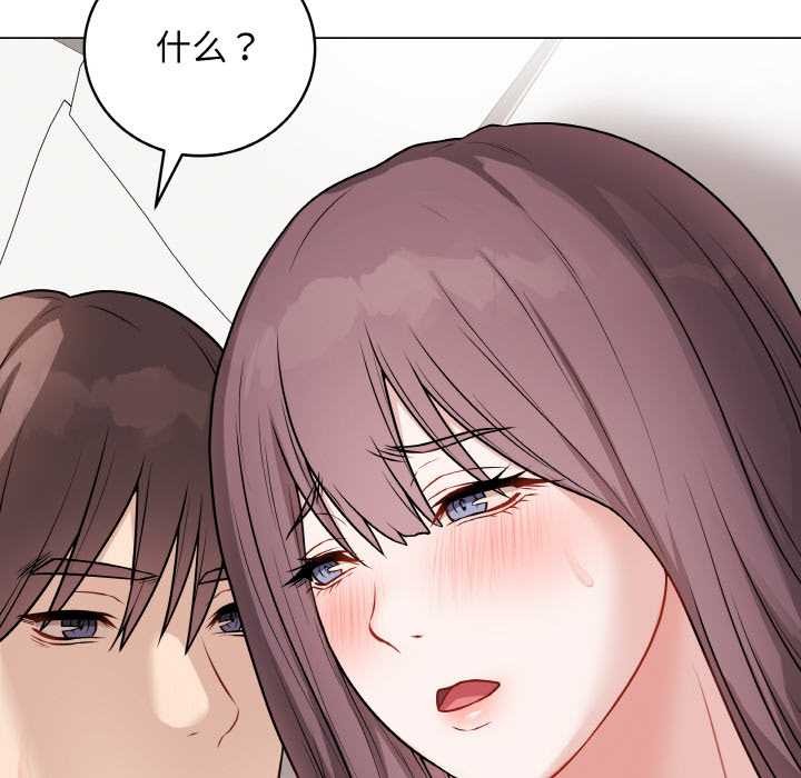 最后的冲刺 - 第21話 - page 169