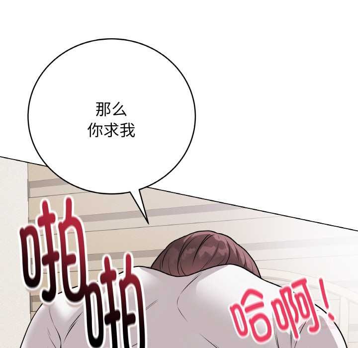 最后的冲刺 - 第21話 - page 180
