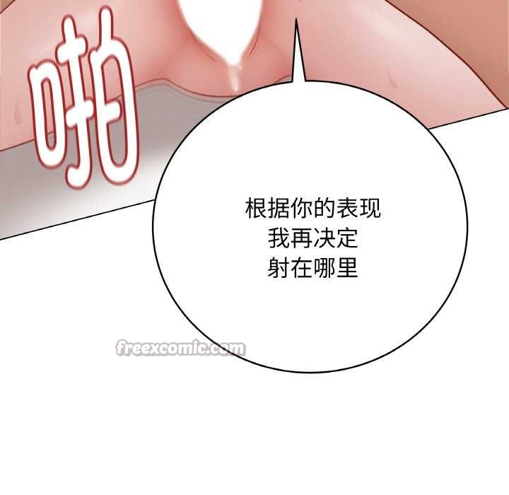 最后的冲刺 - 第21話 - page 182