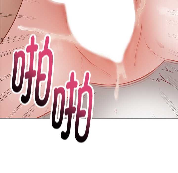 最后的冲刺 - 第21話 - page 184