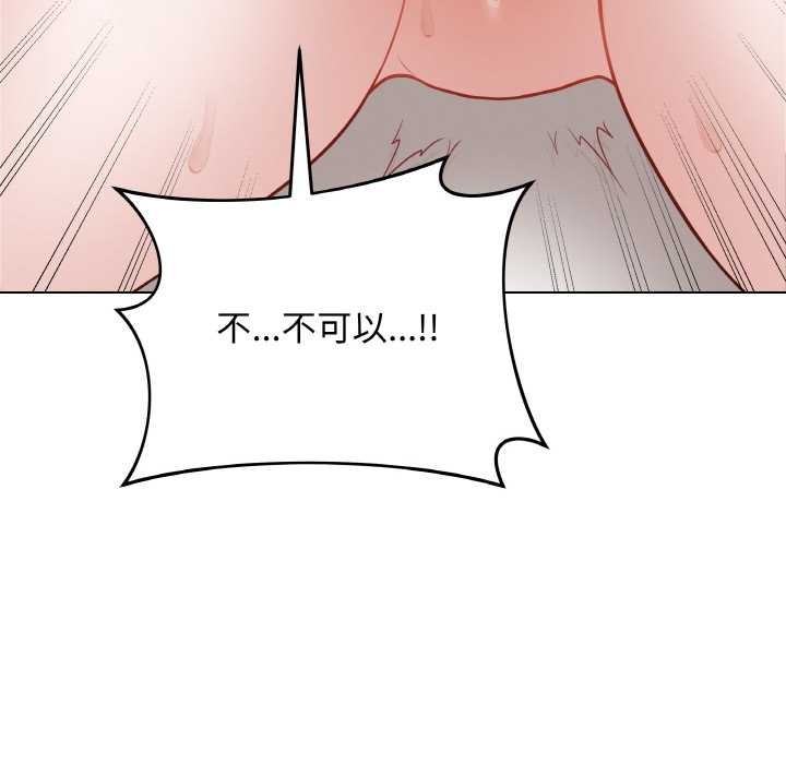 最后的冲刺 - 第21話 - page 192
