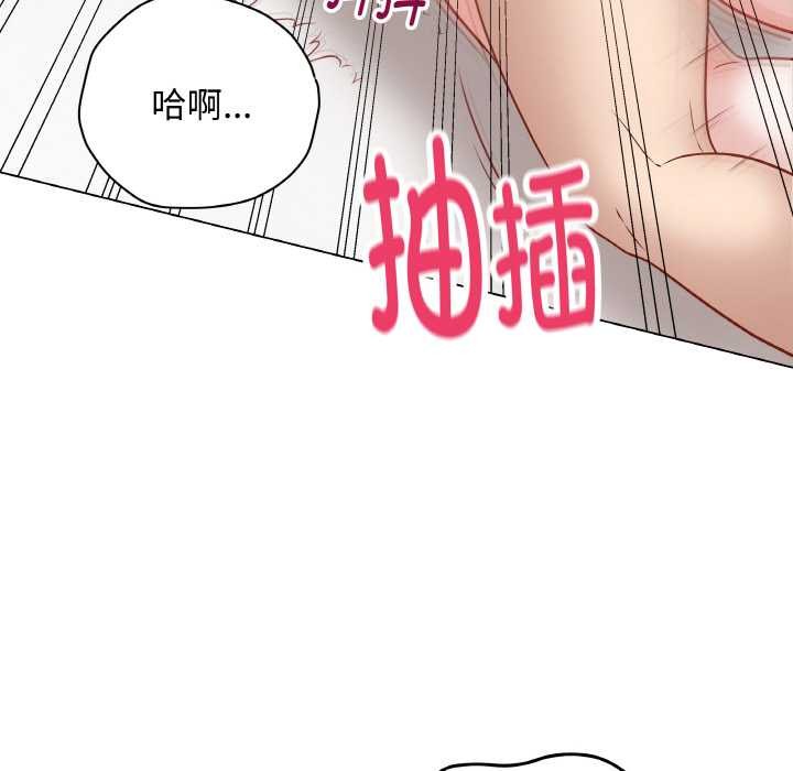 最后的冲刺 - 第21話 - page 195