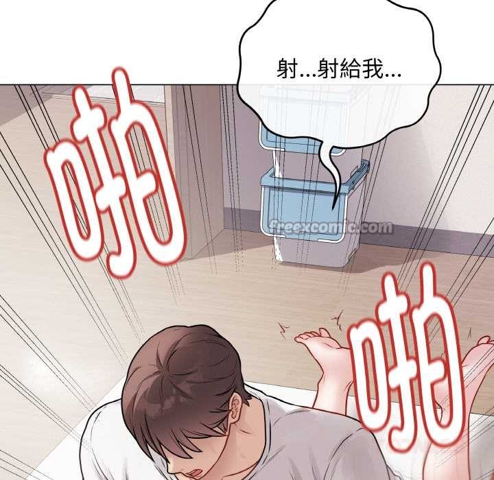 最后的冲刺 - 第21話 - page 196